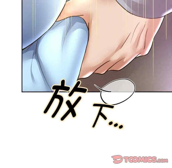 重生之长枪无敌/重生成为大只佬