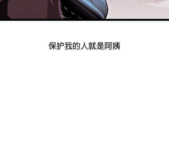 分身使我无限变强/分身术让我每天加倍变强