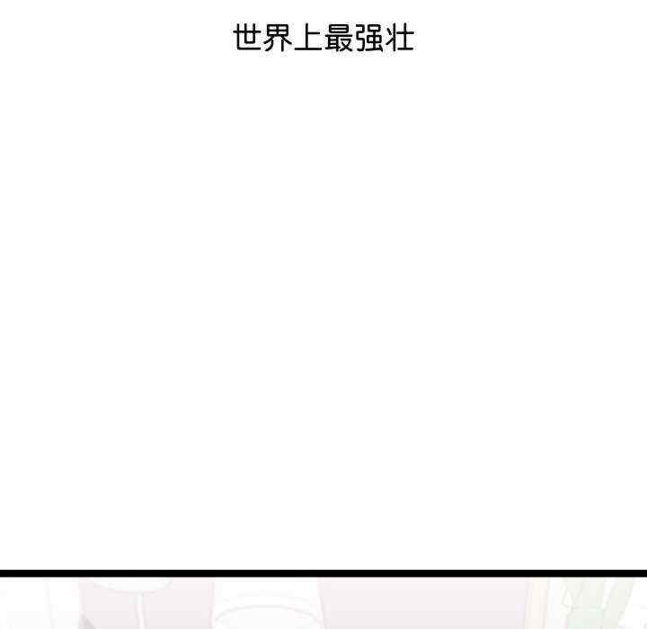 分身使我无限变强/分身术让我每天加倍变强