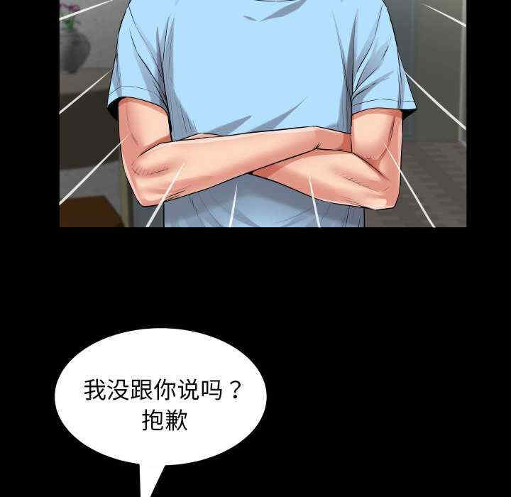 私密的牵绊/意外的私密牵绊