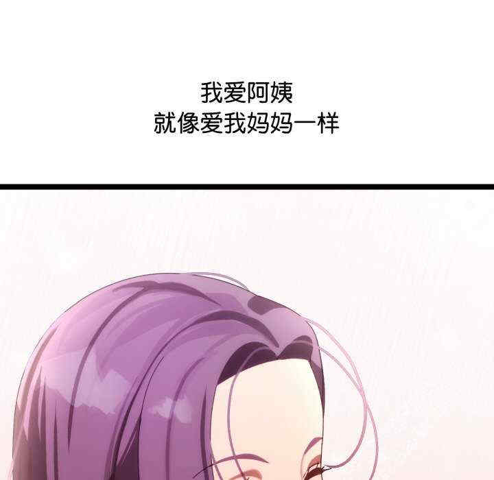 分身使我无限变强/分身术让我每天加倍变强