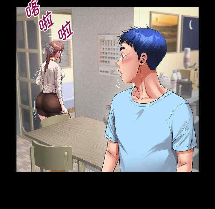 私密的牵绊/意外的私密牵绊