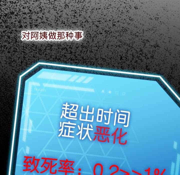 分身使我无限变强/分身术让我每天加倍变强