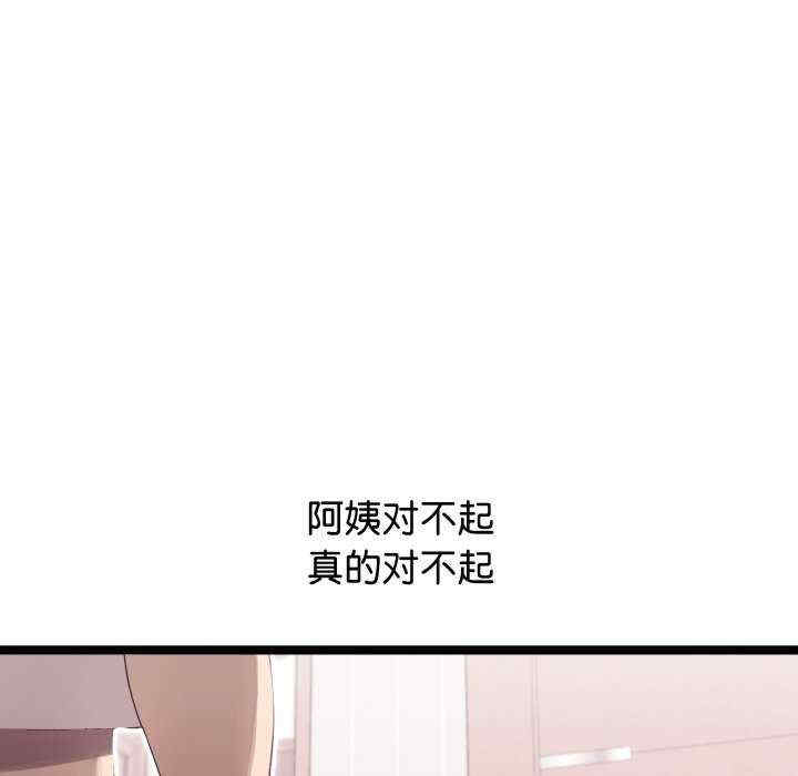 分身使我无限变强/分身术让我每天加倍变强