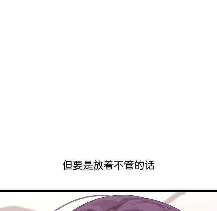 分身使我无限变强/分身术让我每天加倍变强