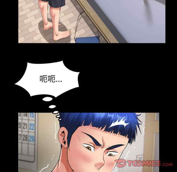 私密的牵绊/意外的私密牵绊