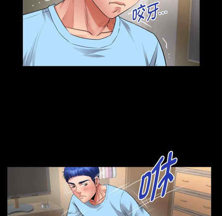 私密的牵绊/意外的私密牵绊