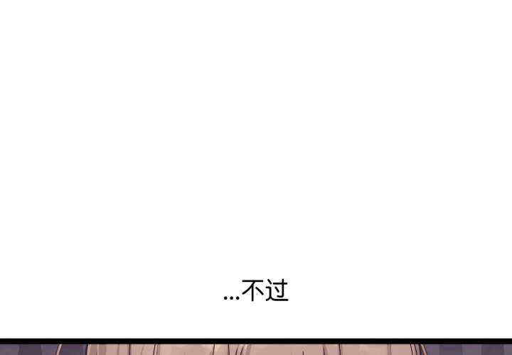 分身使我无限变强/分身术让我每天加倍变强