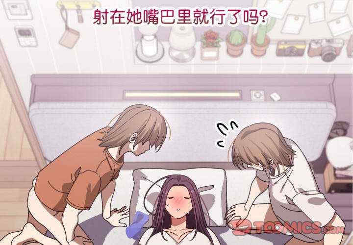 分身使我无限变强/分身术让我每天加倍变强