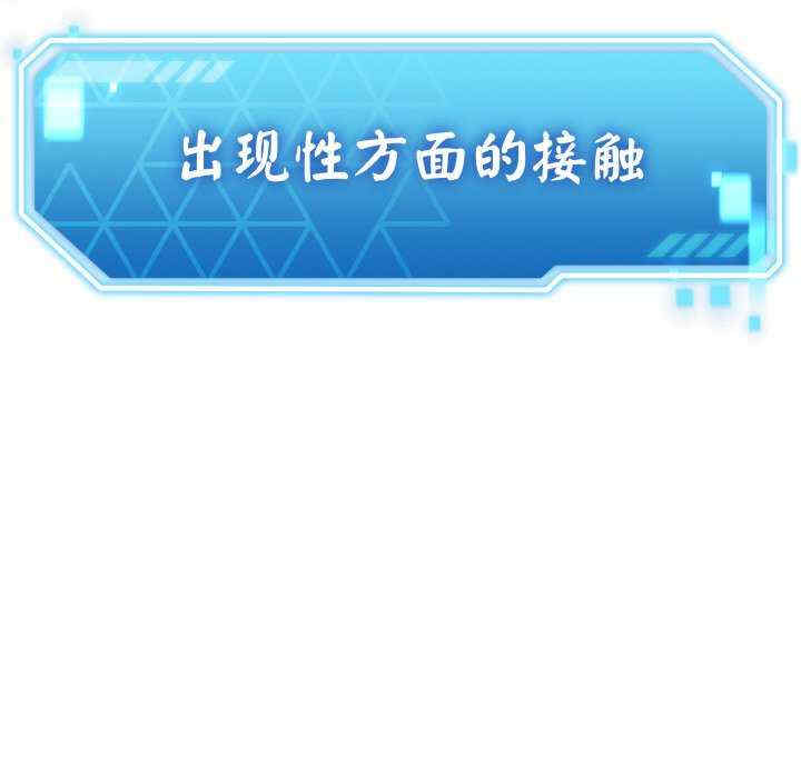 分身使我无限变强/分身术让我每天加倍变强