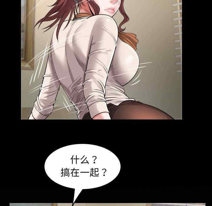 私密的牵绊/意外的私密牵绊