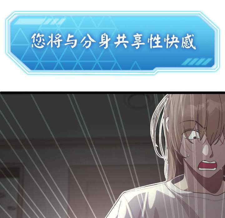 分身使我无限变强/分身术让我每天加倍变强