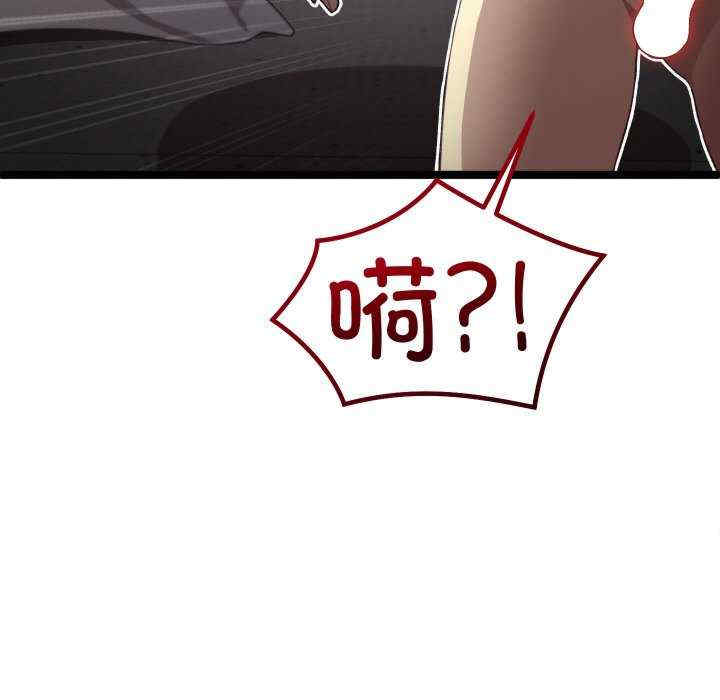 分身使我无限变强/分身术让我每天加倍变强