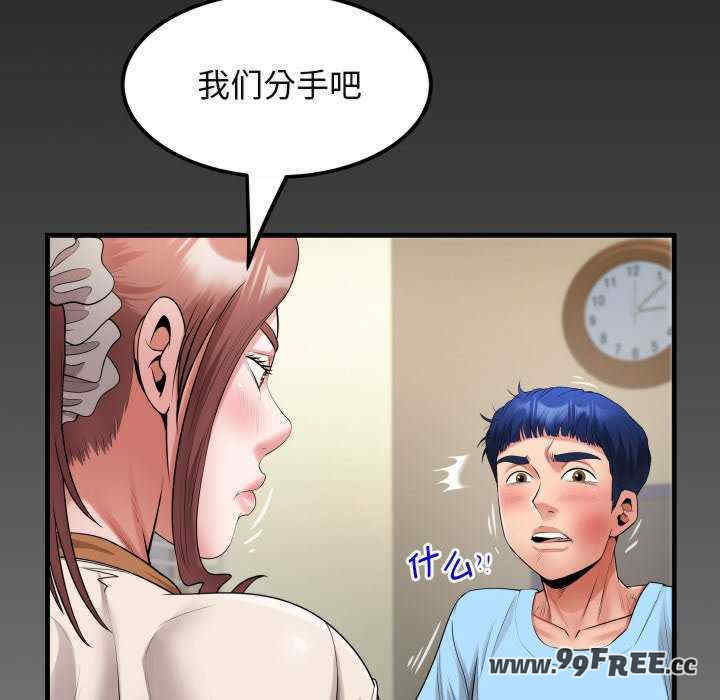 私密的牵绊/意外的私密牵绊