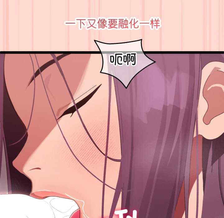 分身使我无限变强/分身术让我每天加倍变强