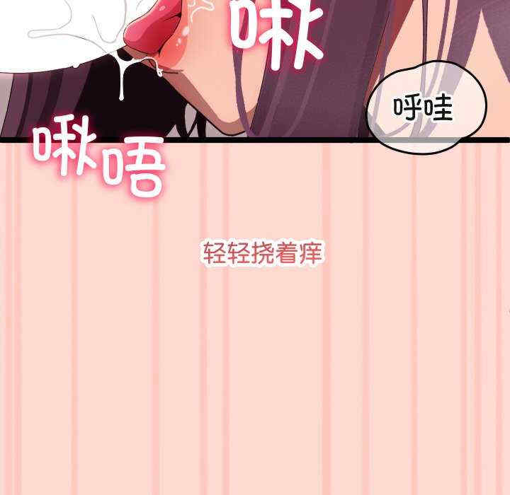 分身使我无限变强/分身术让我每天加倍变强