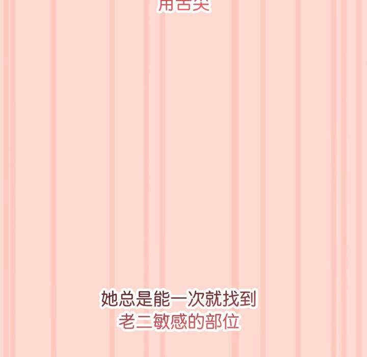 分身使我无限变强/分身术让我每天加倍变强