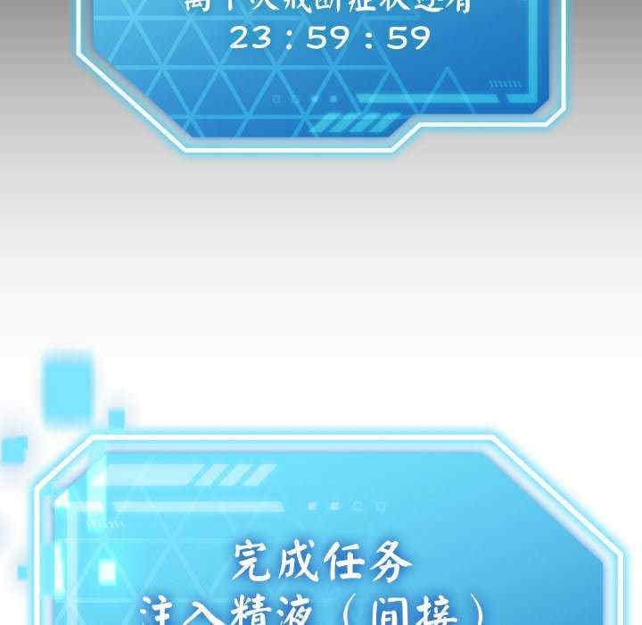 分身使我无限变强/分身术让我每天加倍变强