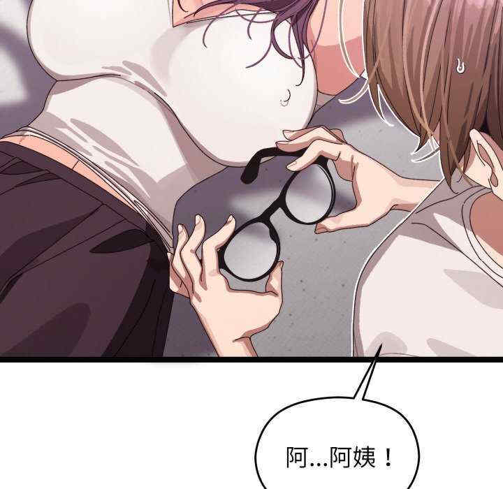 分身使我无限变强/分身术让我每天加倍变强