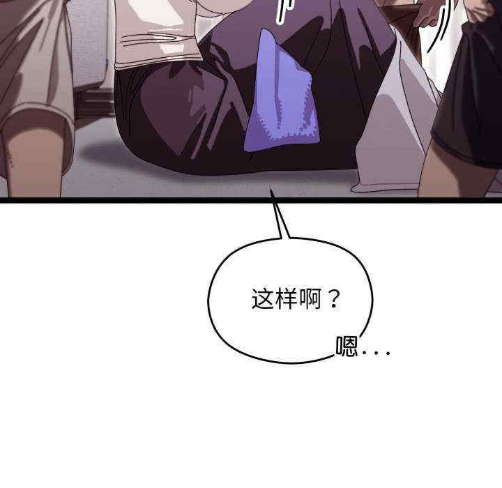 分身使我无限变强/分身术让我每天加倍变强