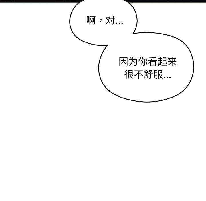 分身使我无限变强/分身术让我每天加倍变强
