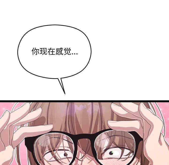 分身使我无限变强/分身术让我每天加倍变强