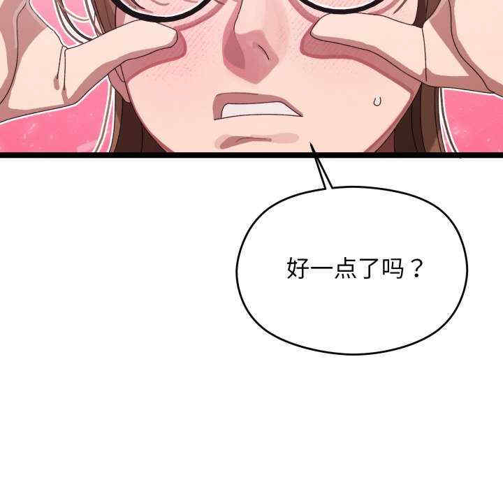 分身使我无限变强/分身术让我每天加倍变强