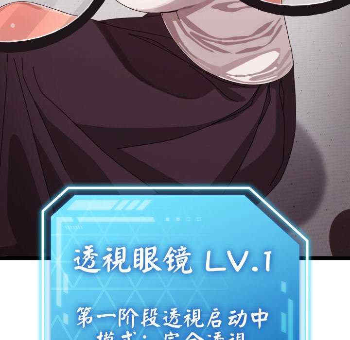 分身使我无限变强/分身术让我每天加倍变强