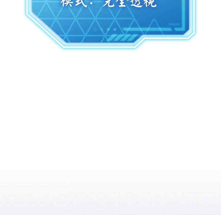 分身使我无限变强/分身术让我每天加倍变强