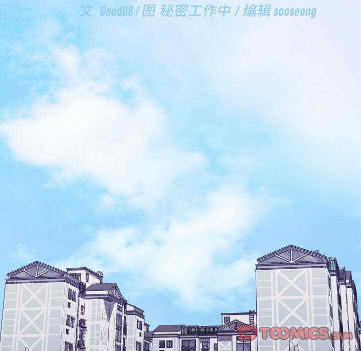 分身使我无限变强/分身术让我每天加倍变强