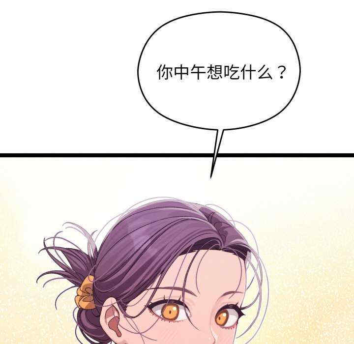 分身使我无限变强/分身术让我每天加倍变强