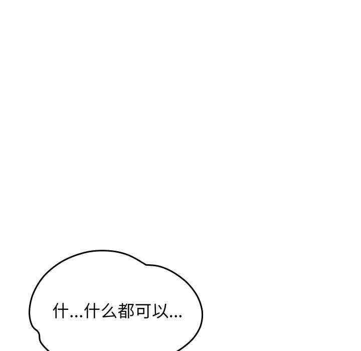 分身使我无限变强/分身术让我每天加倍变强