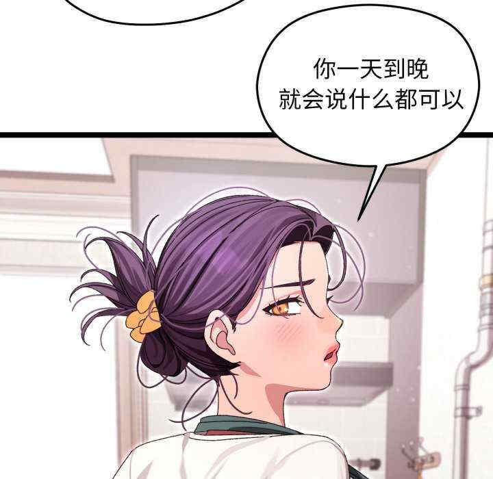 分身使我无限变强/分身术让我每天加倍变强