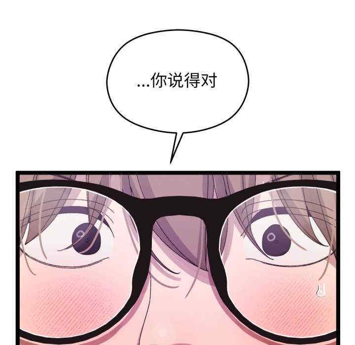 分身使我无限变强/分身术让我每天加倍变强