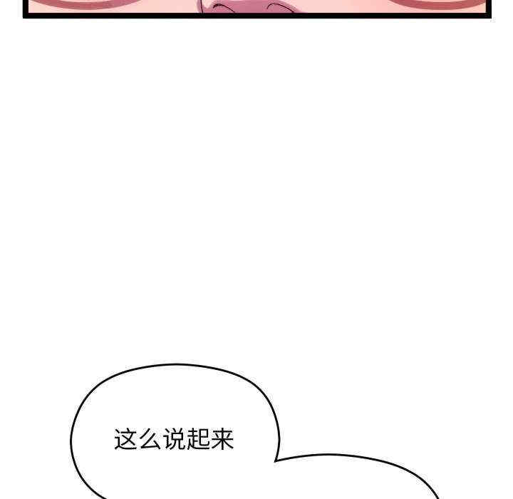 分身使我无限变强/分身术让我每天加倍变强