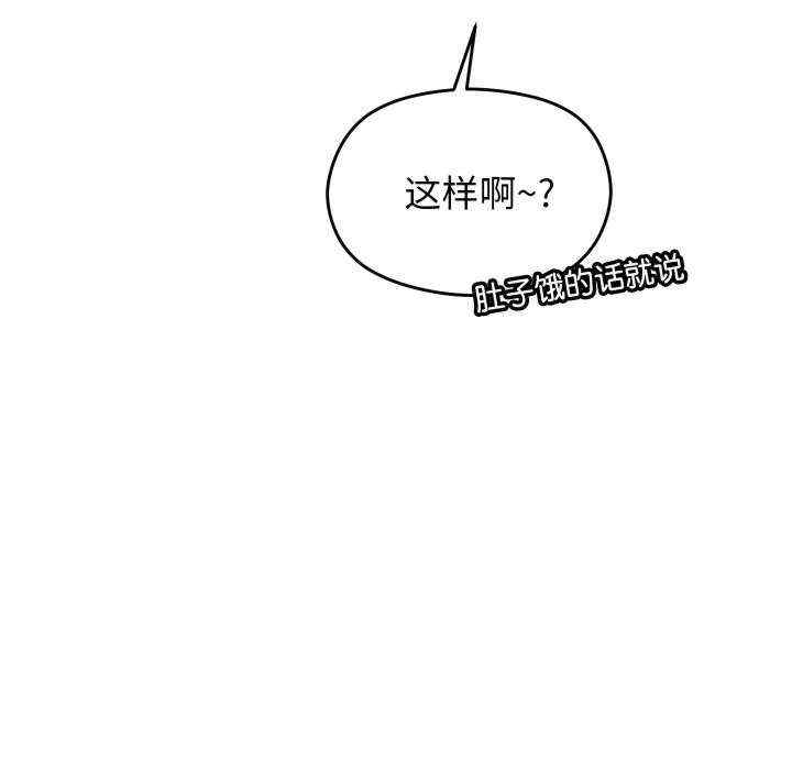 分身使我无限变强/分身术让我每天加倍变强