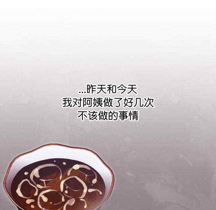 分身使我无限变强/分身术让我每天加倍变强
