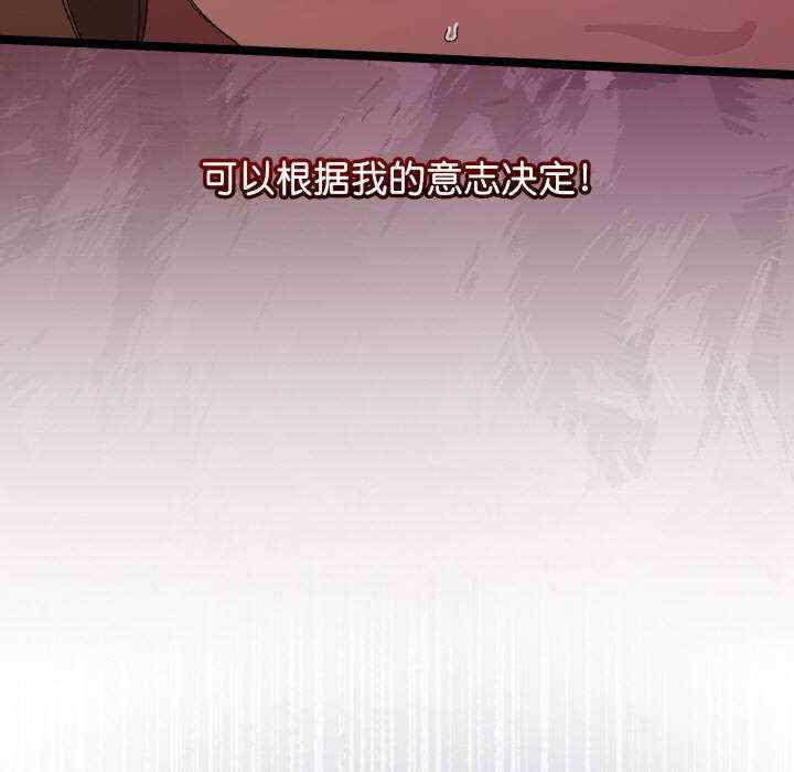 分身使我无限变强/分身术让我每天加倍变强