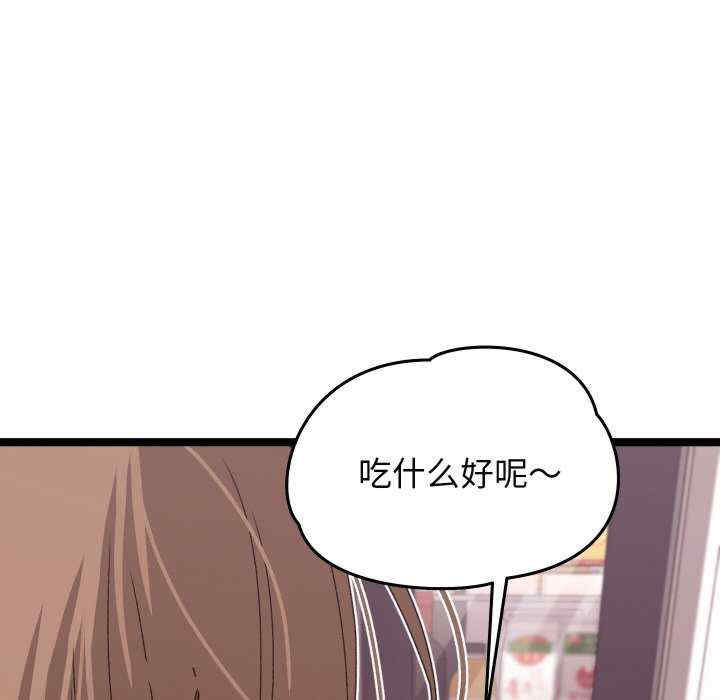 分身使我无限变强/分身术让我每天加倍变强