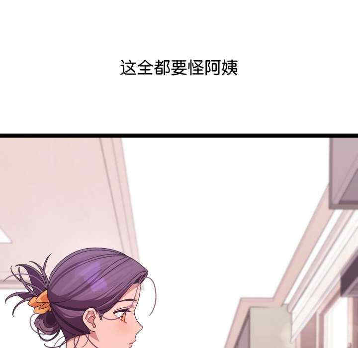 分身使我无限变强/分身术让我每天加倍变强