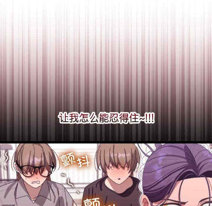 分身使我无限变强/分身术让我每天加倍变强