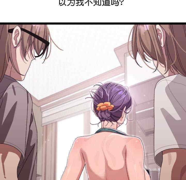 分身使我无限变强/分身术让我每天加倍变强