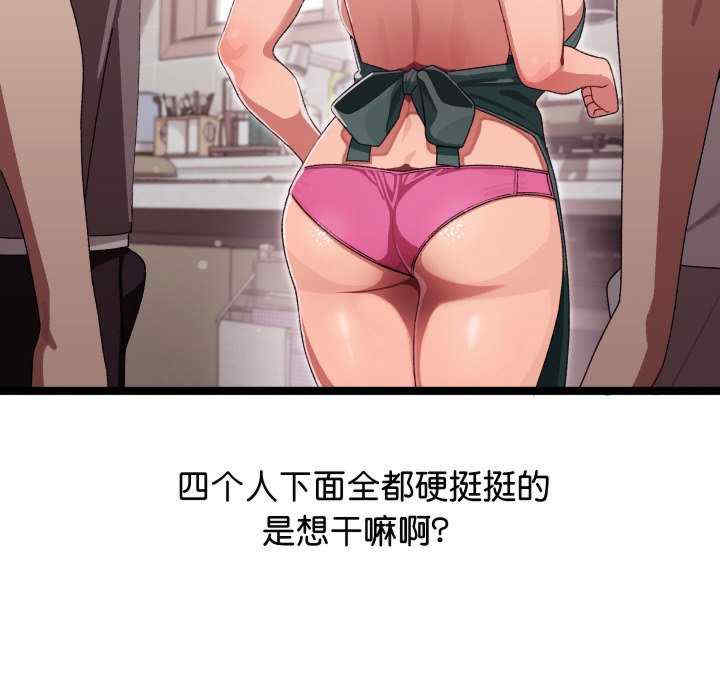 分身使我无限变强/分身术让我每天加倍变强