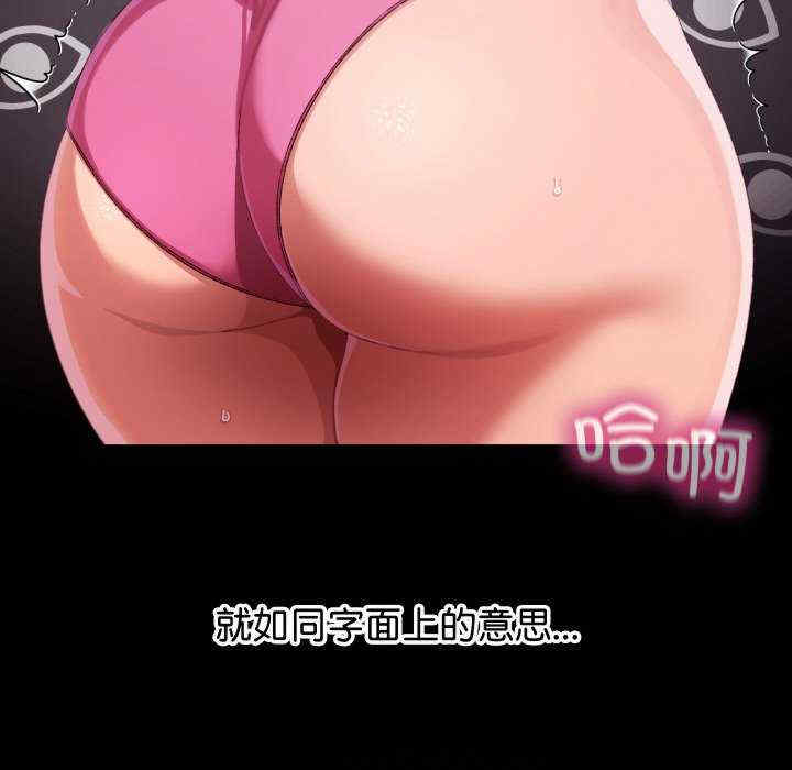 分身使我无限变强/分身术让我每天加倍变强