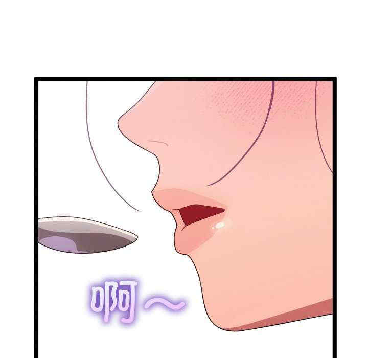 分身使我无限变强/分身术让我每天加倍变强