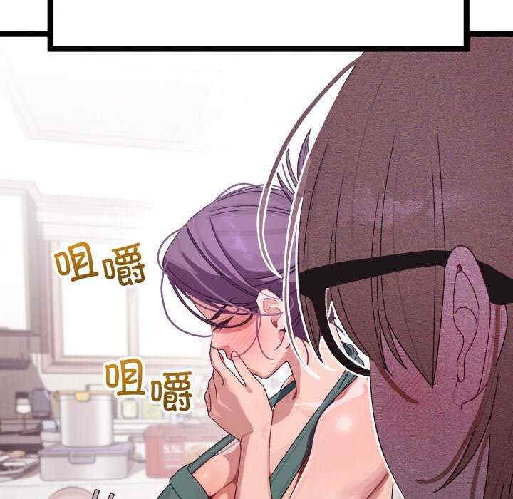 分身使我无限变强/分身术让我每天加倍变强