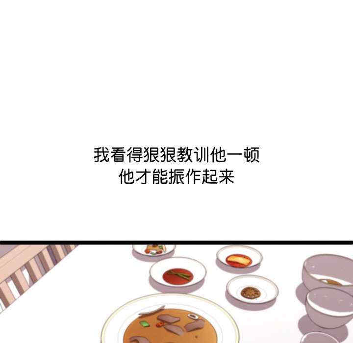 分身使我无限变强/分身术让我每天加倍变强