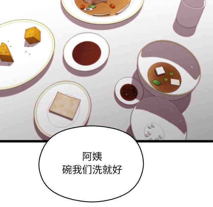 分身使我无限变强/分身术让我每天加倍变强