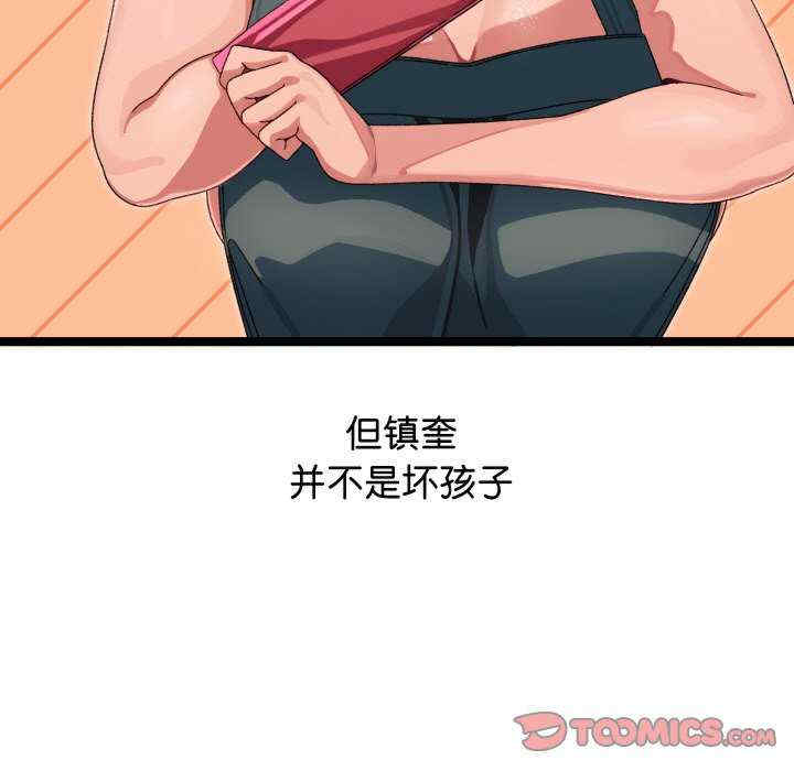 分身使我无限变强/分身术让我每天加倍变强