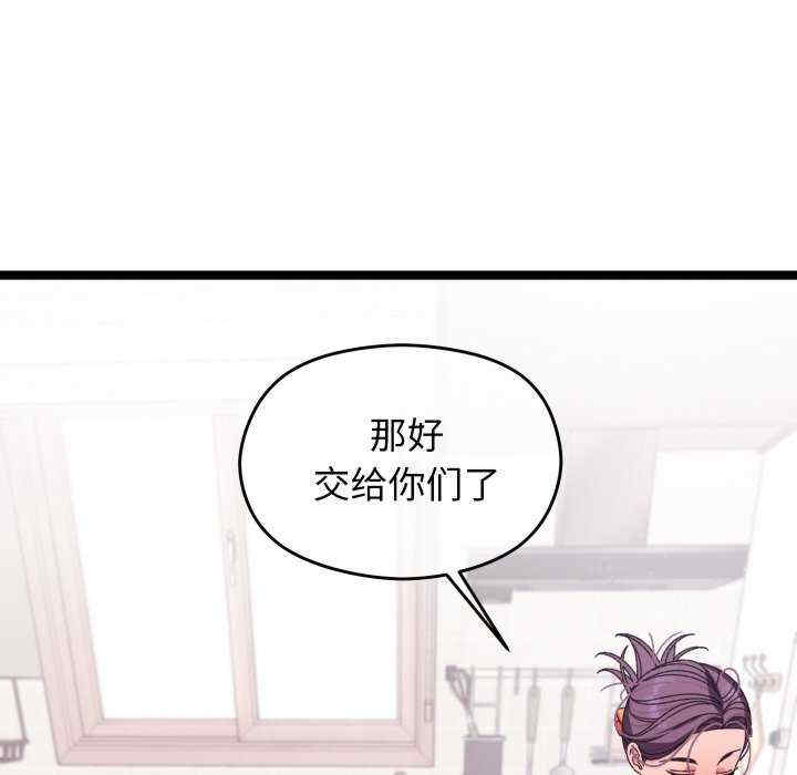 分身使我无限变强/分身术让我每天加倍变强